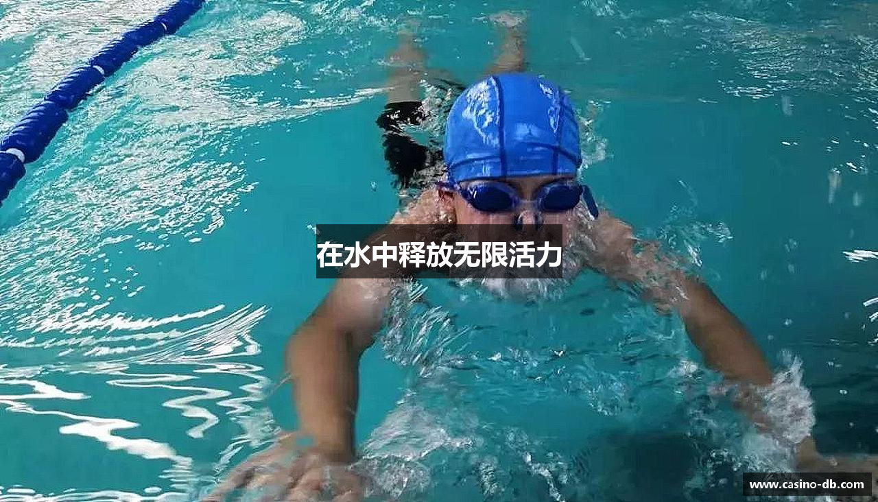 DB电竞平台