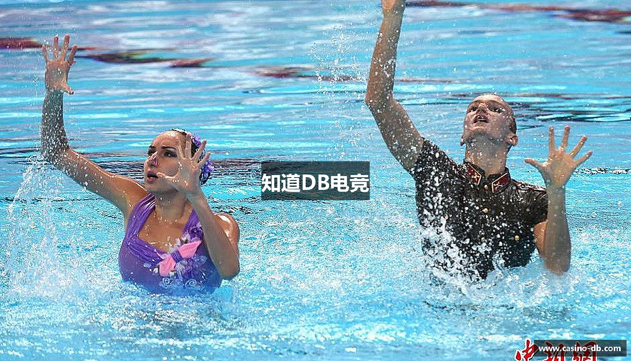 知道DB电竞